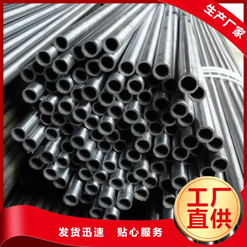 65*4精密无缝钢管订制