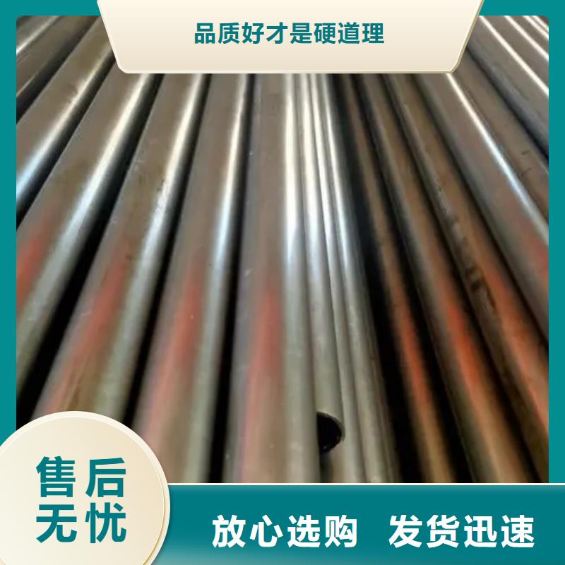 38*12精密无缝钢管生产