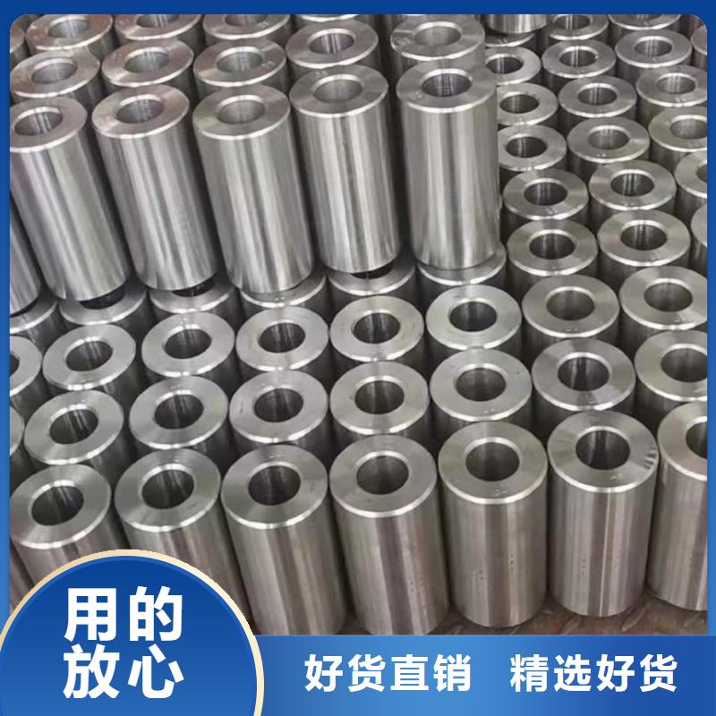40cr精密光亮管訂制