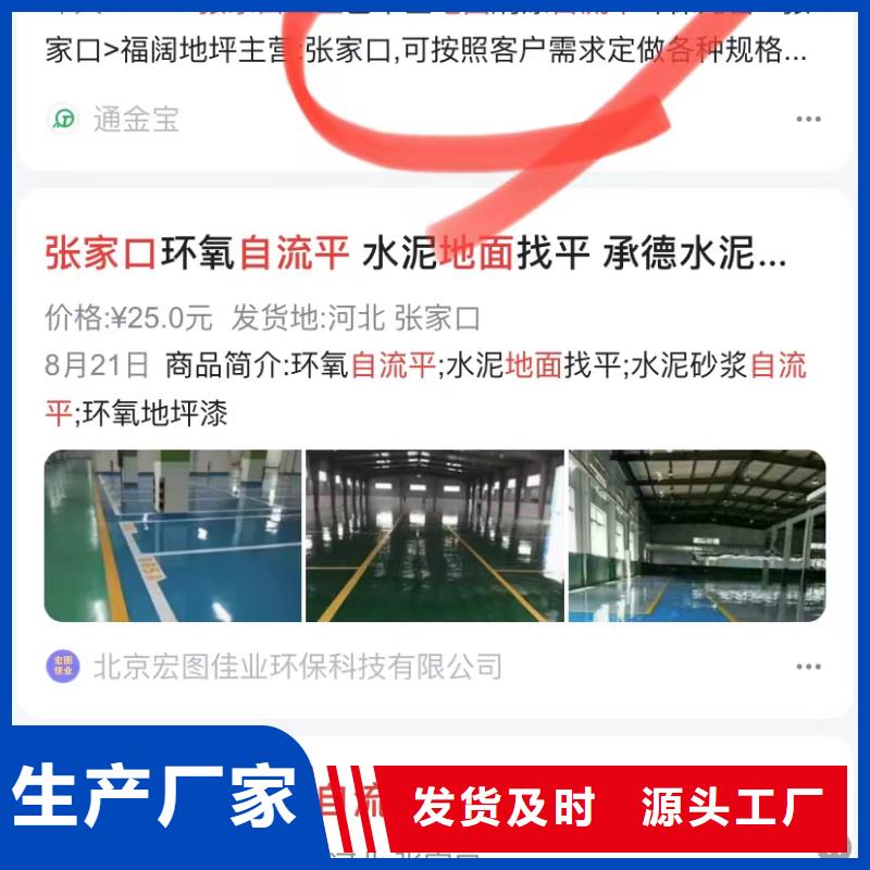 儋州市百度小程序開發