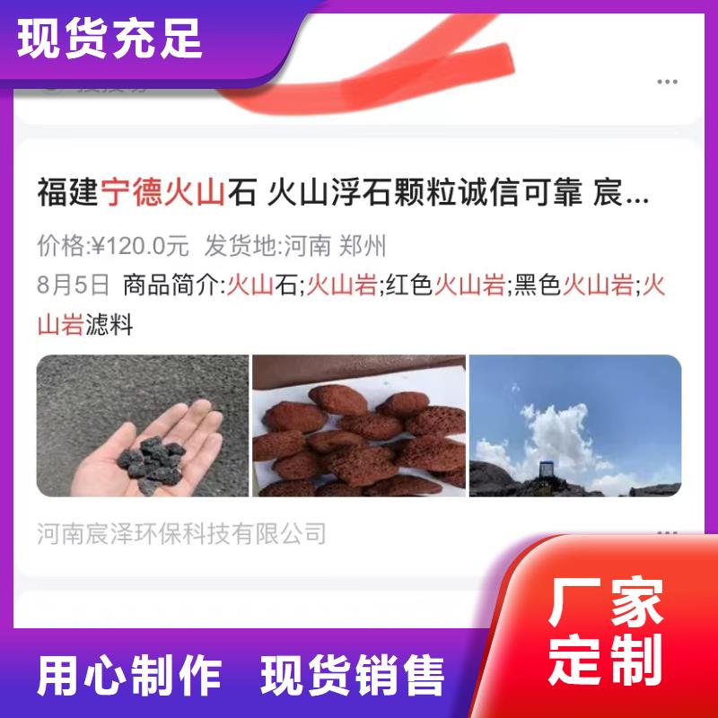 短視頻搜索排名