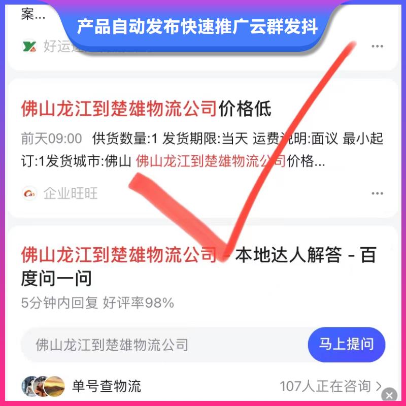 自动发布软件