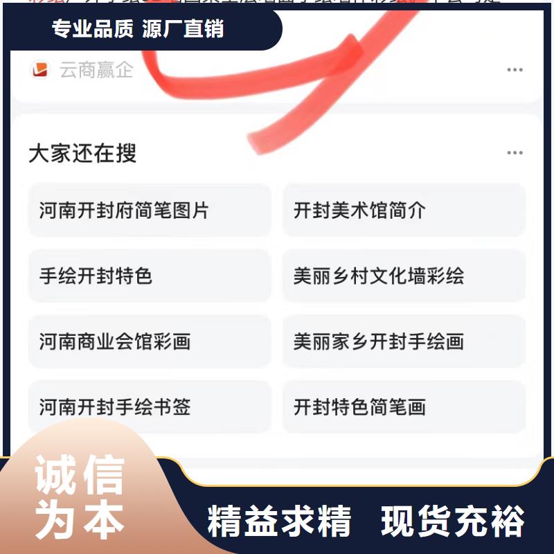 软件网站制作开发