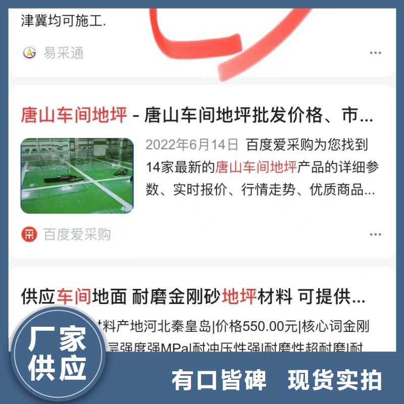 儋州市百度小程序开发