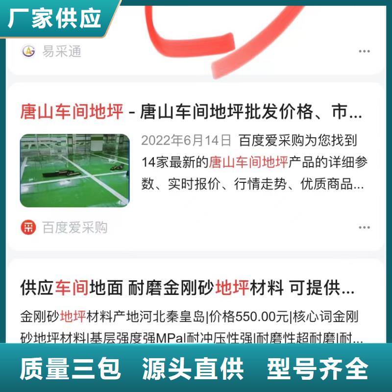 汕头汕头龙湖高新技术产业开发区短视频运营公司