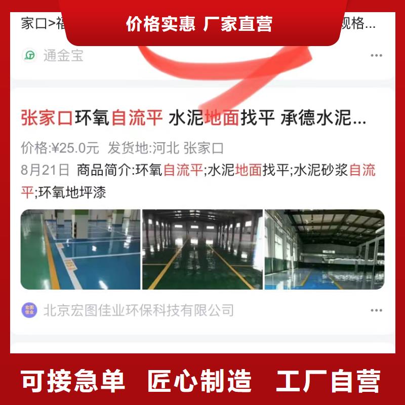 汕头两英镇工厂上门拍视频