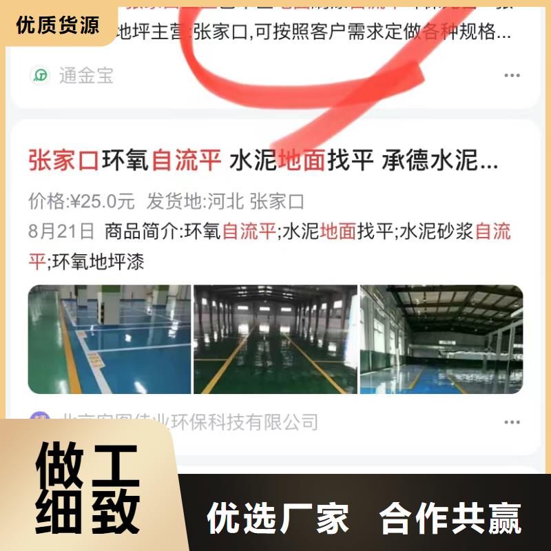 汕头汕头龙湖高新技术产业开发区短视频运营公司