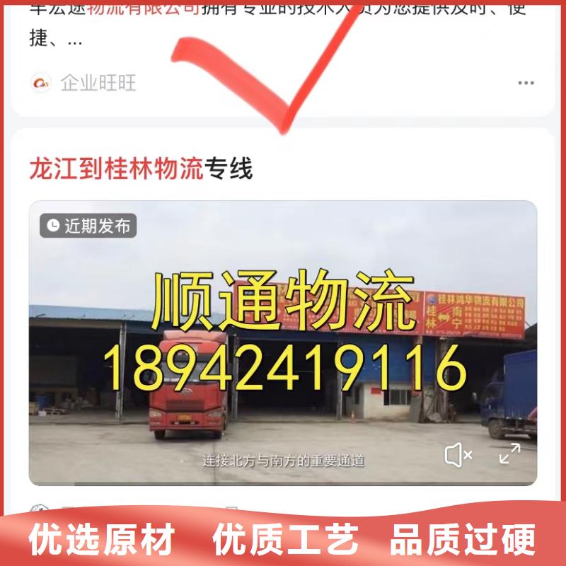 深圳东晓街道b2b网站产品营销