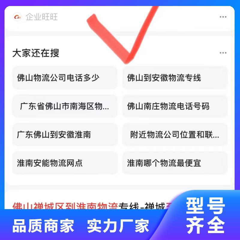 儋州市百度小程序开发