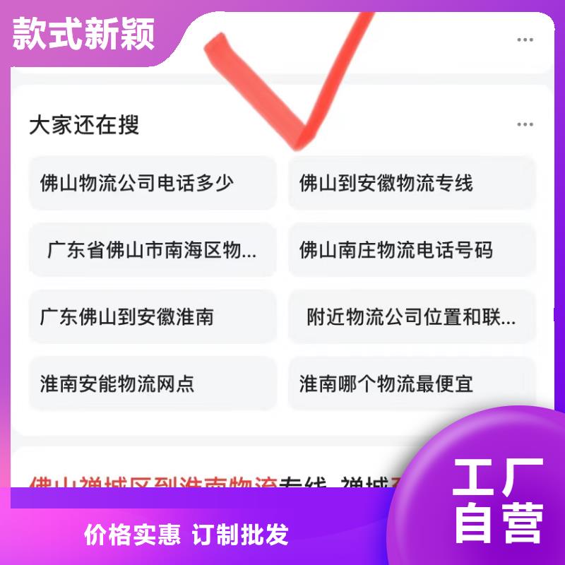 搜狗排名软件