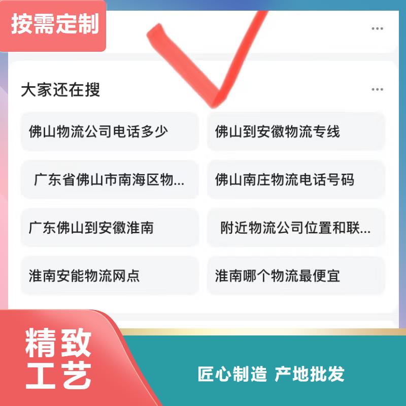 物流配送产品自动发布快速推广云群发抖音快手短视频自动制作发布AI智能营销排名软件排名软件