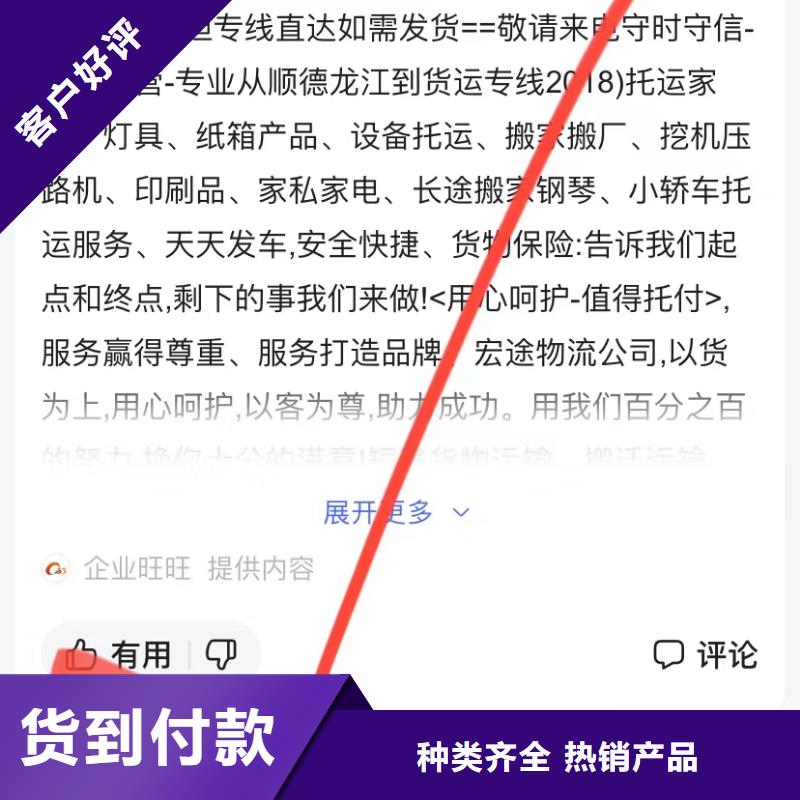 物流配送产品自动发布快速推广云群发抖音快手短视频自动制作发布AI智能营销排名软件排名软件