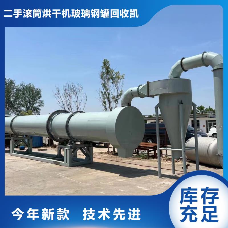 烘干机锯末烘干机回收价格严谨工艺