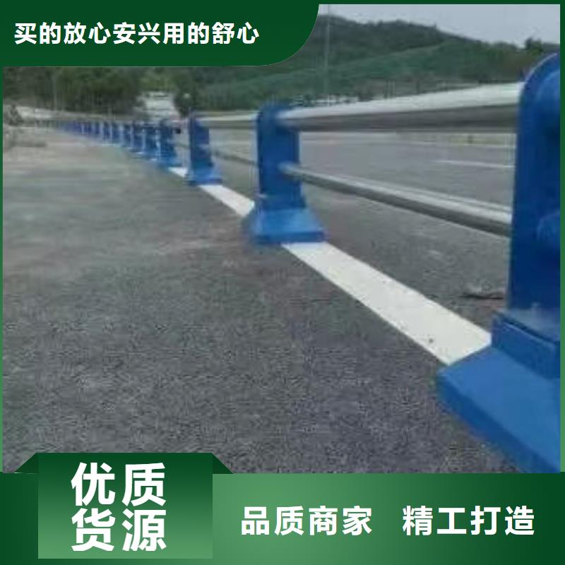 【護欄道路護欄廠家根據要求定制】