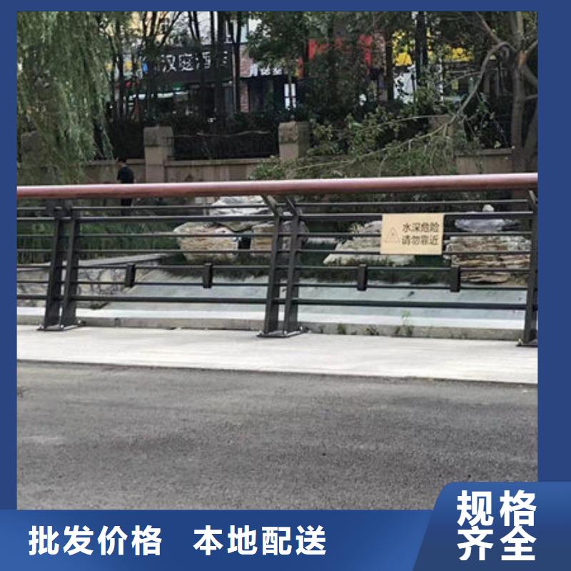 護欄不銹鋼道路橋梁防撞護欄現貨滿足大量采購