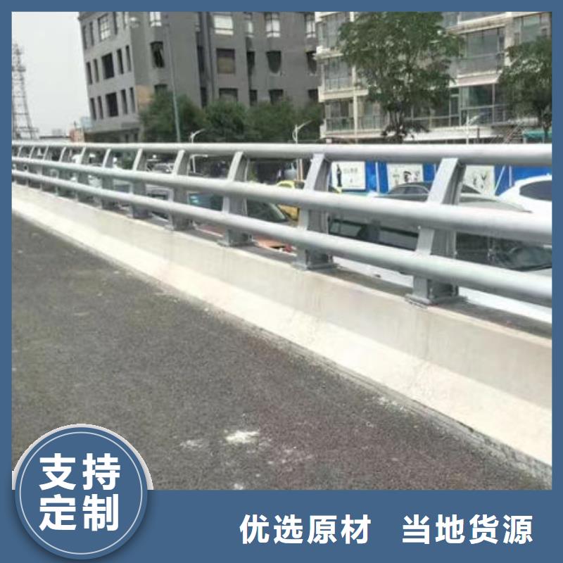 不锈钢栏杆了解更多道路隔离护栏不锈钢栏杆了解更多道路隔离护栏