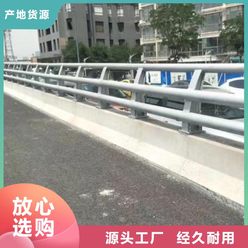 護欄-不銹鋼道路橋梁防撞護欄支持大小批量采購