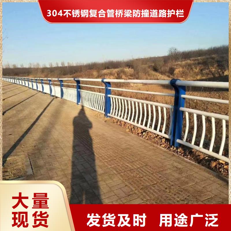 護欄-【不銹鋼道路橋梁防撞護欄】支持貨到付清