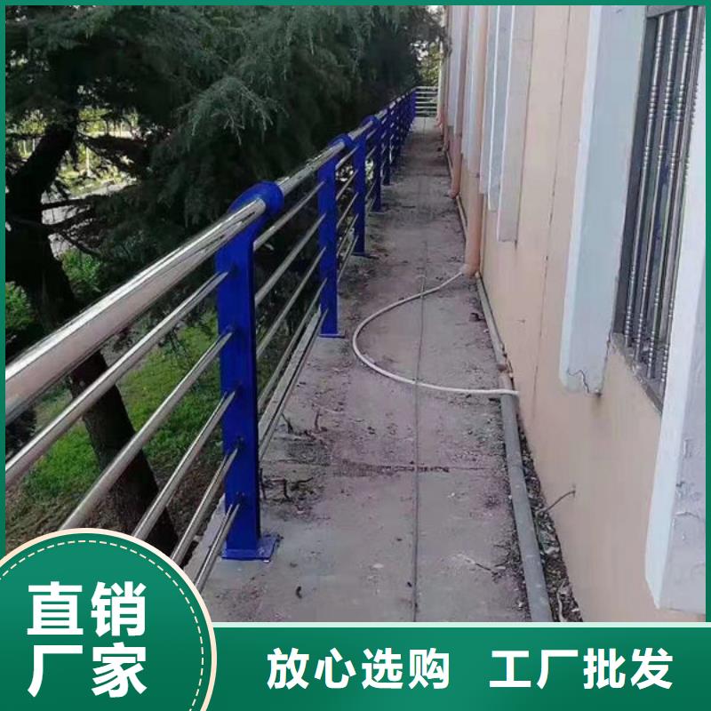 【护栏】,不锈钢复合管护栏自有生产工厂