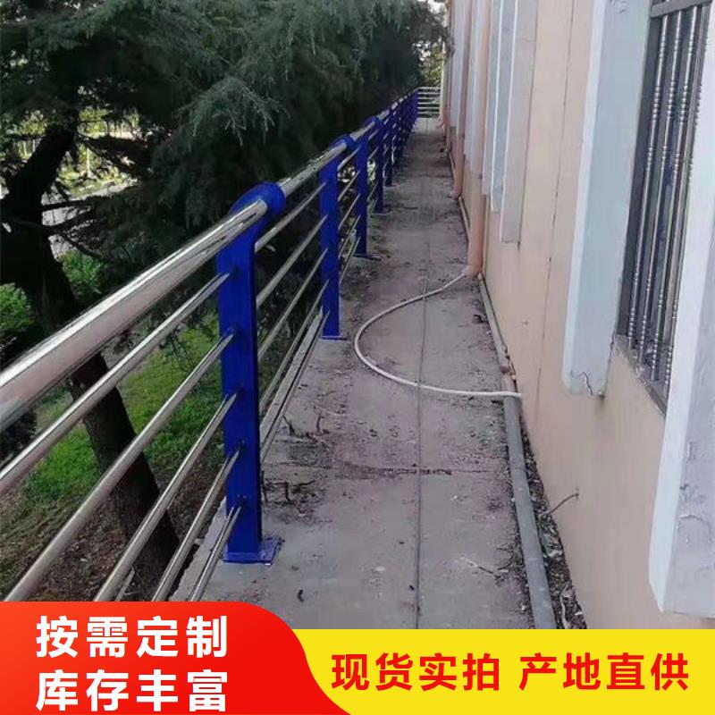 護欄-【不銹鋼道路橋梁防撞護欄】支持貨到付清