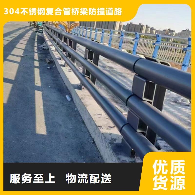 護(hù)欄不銹鋼道路橋梁防撞護(hù)欄價(jià)格公道合理