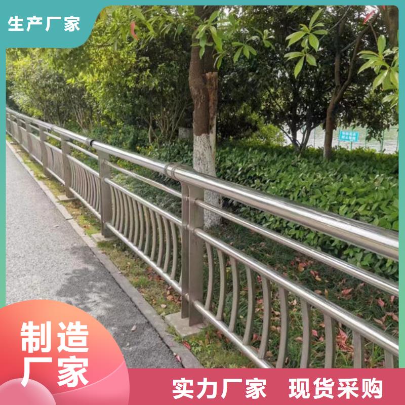 河道护栏景观桥梁防撞栏道路两侧栏杆品质放心