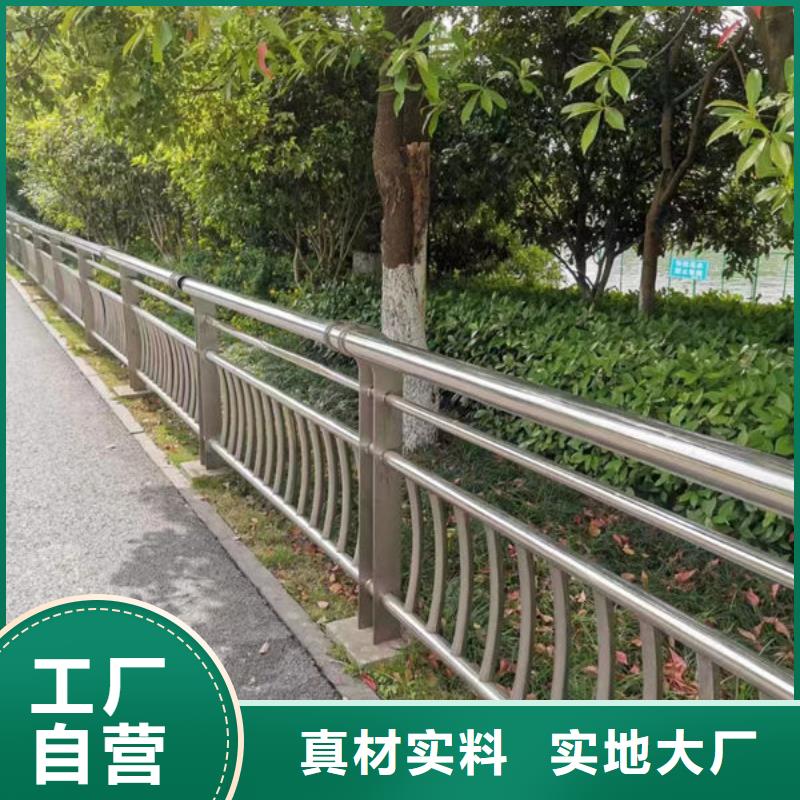 【護欄,不銹鋼道路橋梁防撞護欄層層質檢】