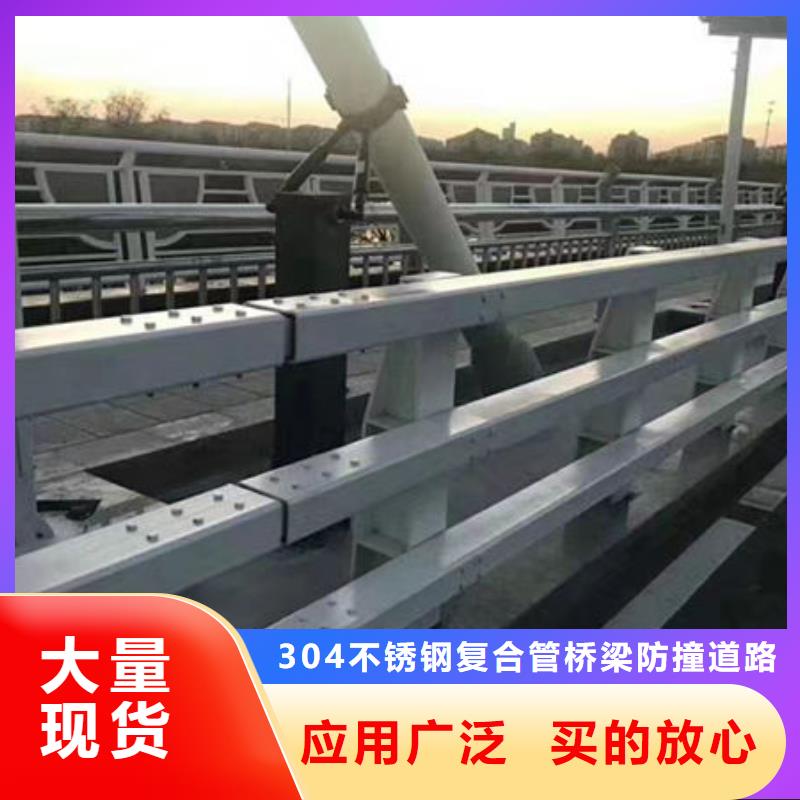 道路隔离护栏可定制桥梁护栏可定制桥梁护栏