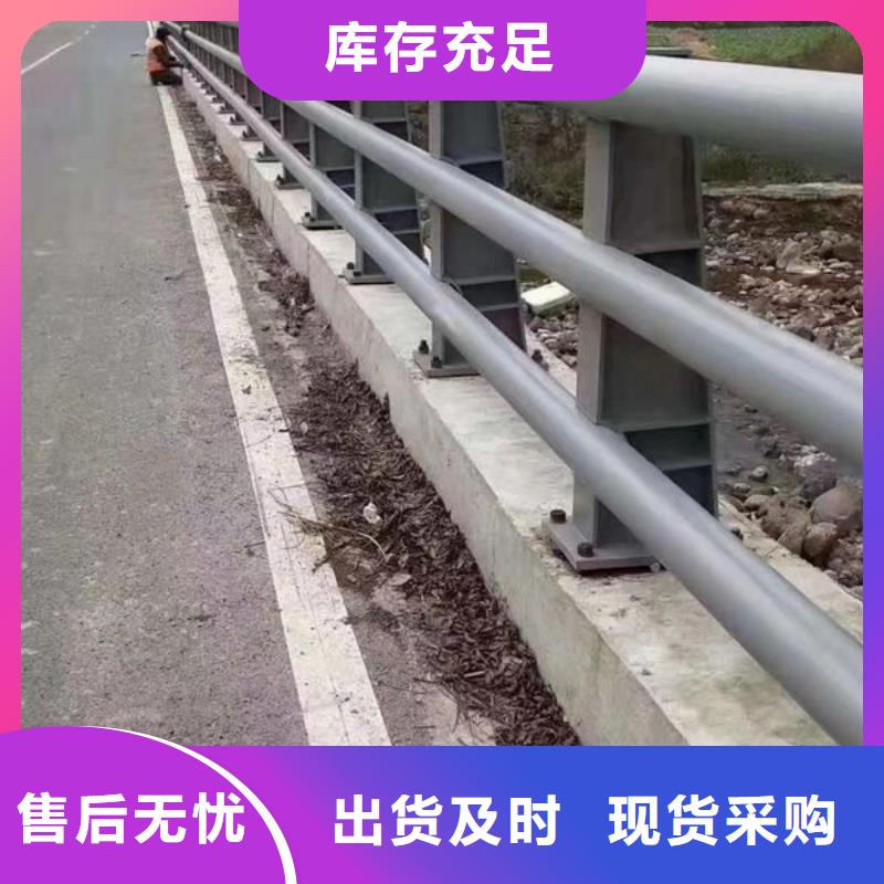 护栏【道路护栏厂家】厂家自营