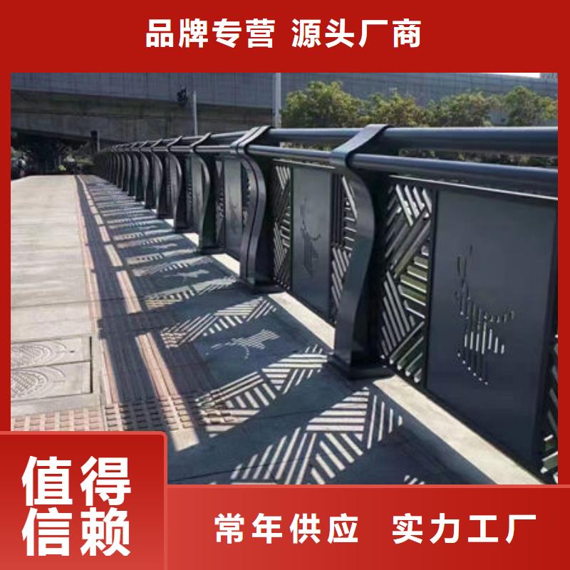 護(hù)欄不銹鋼道路橋梁防撞護(hù)欄現(xiàn)貨滿(mǎn)足大量采購(gòu)