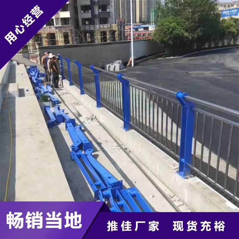 不銹鋼復合鋼護欄質量放心道路隔離護欄