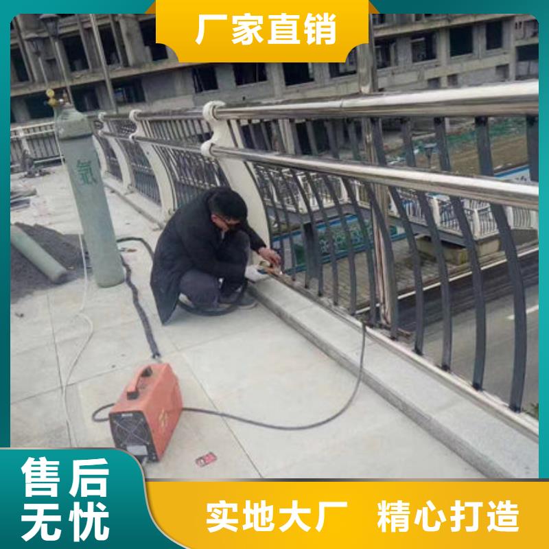 【護欄,不銹鋼道路橋梁防撞護欄廠家售后完善】