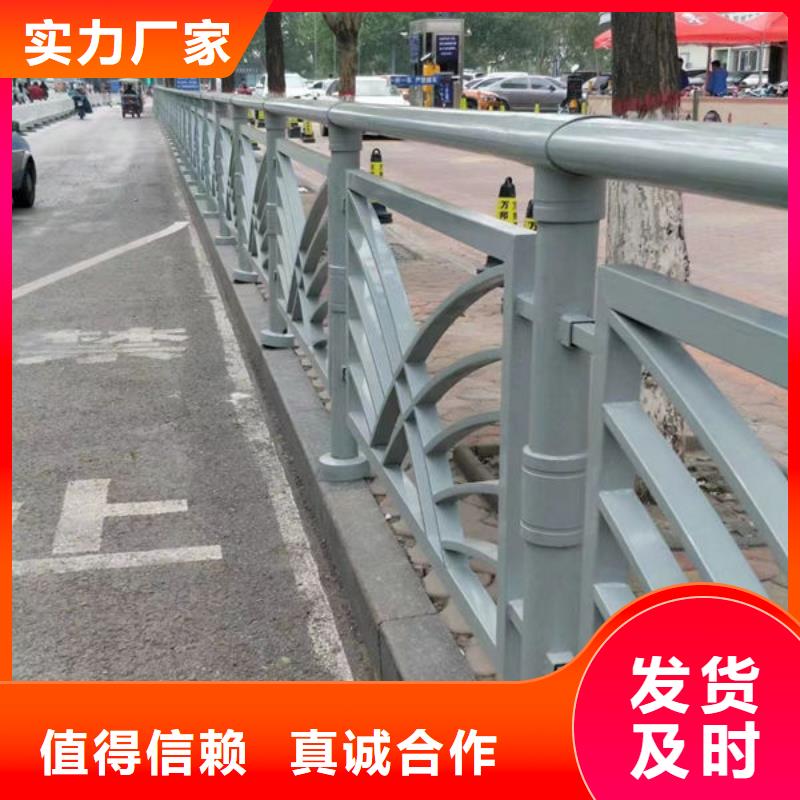 護(hù)欄_不銹鋼道路橋梁防撞護(hù)欄工廠批發(fā)