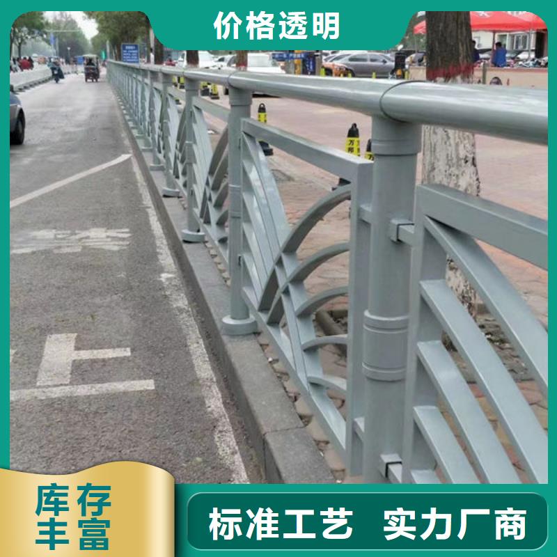 【護欄】道路護欄廠家價格公道合理