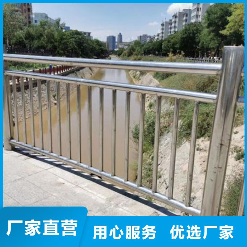 【護(hù)欄不銹鋼道路橋梁防撞護(hù)欄根據(jù)要求定制】