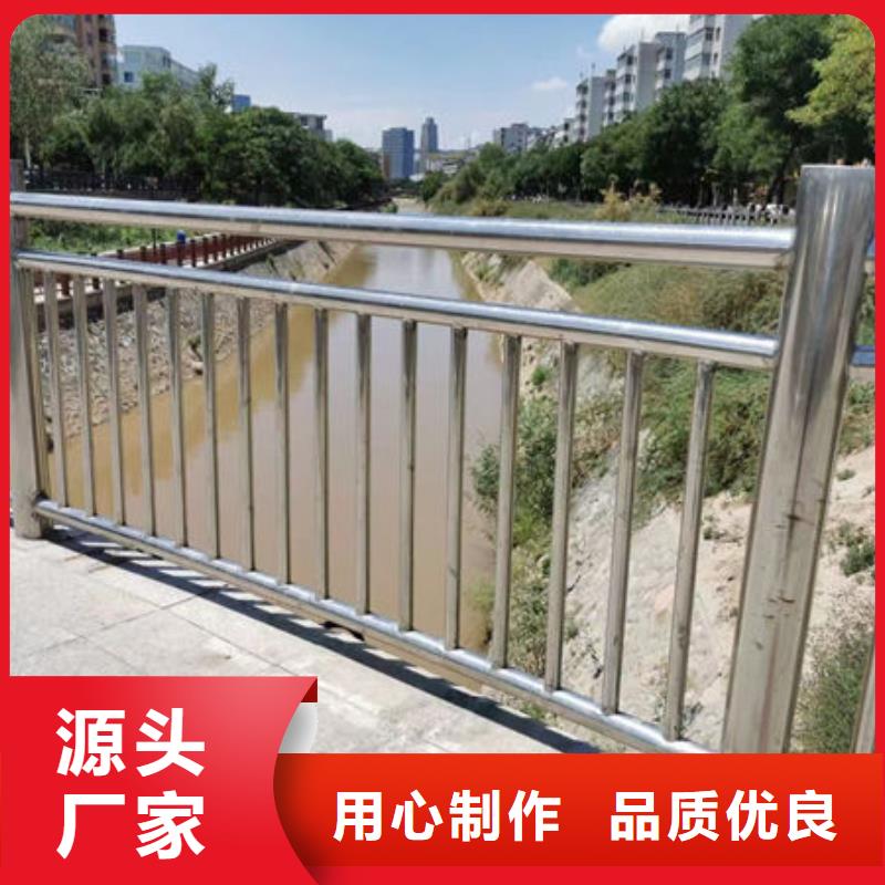 護(hù)欄,不銹鋼道路橋梁防撞護(hù)欄定制批發(fā)