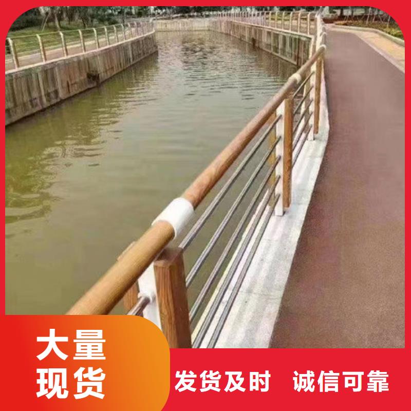 護(hù)欄_【不銹鋼道路橋梁防撞護(hù)欄】質(zhì)優(yōu)價(jià)保