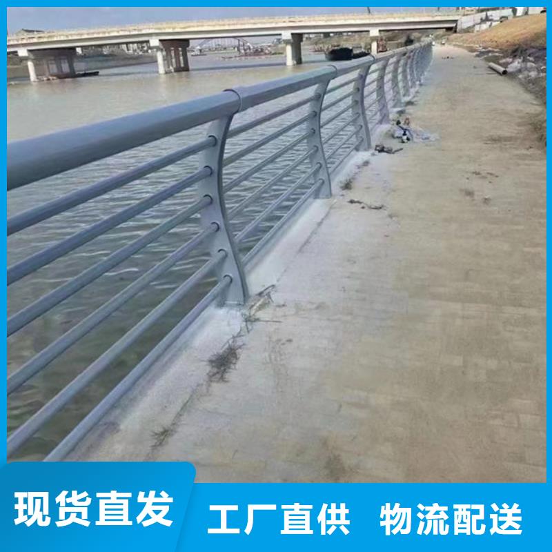 【護(hù)欄】-道路隔離護(hù)欄卓越品質(zhì)正品保障