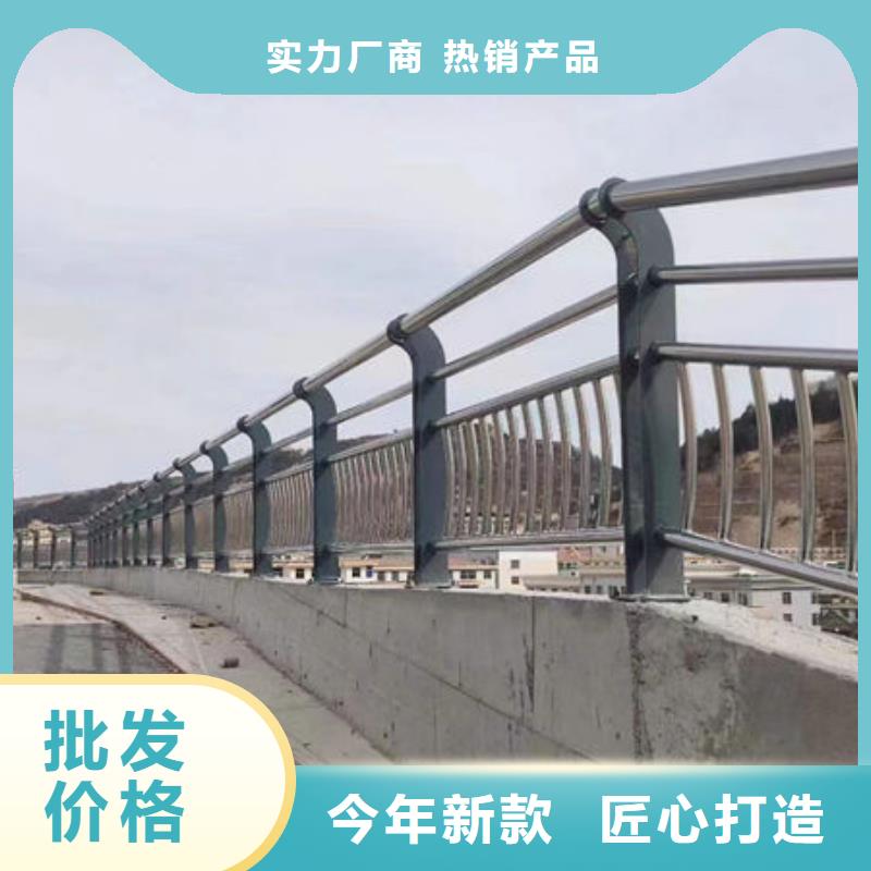 【护栏,不锈钢道路桥梁防撞护栏厂家售后完善】