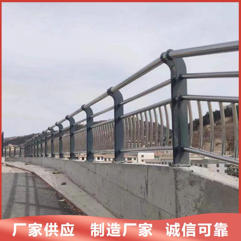 桥梁防撞护栏_[304不锈钢复合管桥梁防撞道路护栏(福来顺)金属制品生产厂家]