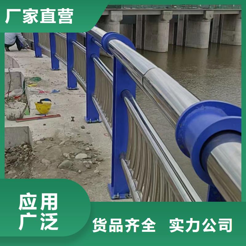 护栏不锈钢道路桥梁防撞护栏真正让利给买家