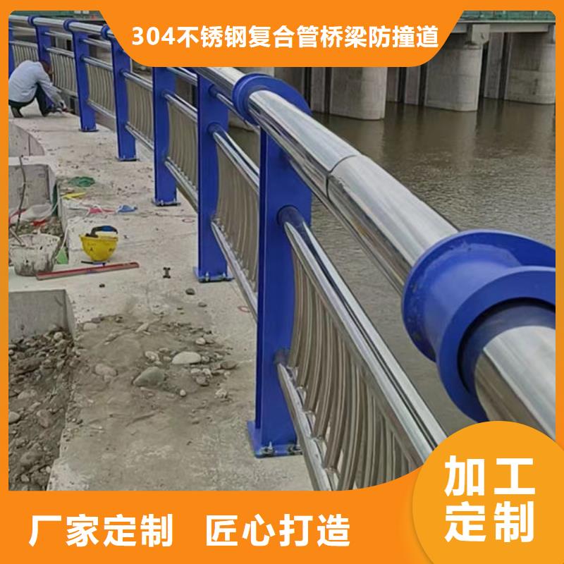 【護(hù)欄】_不銹鋼道路橋梁防撞護(hù)欄符合行業(yè)標(biāo)準(zhǔn)