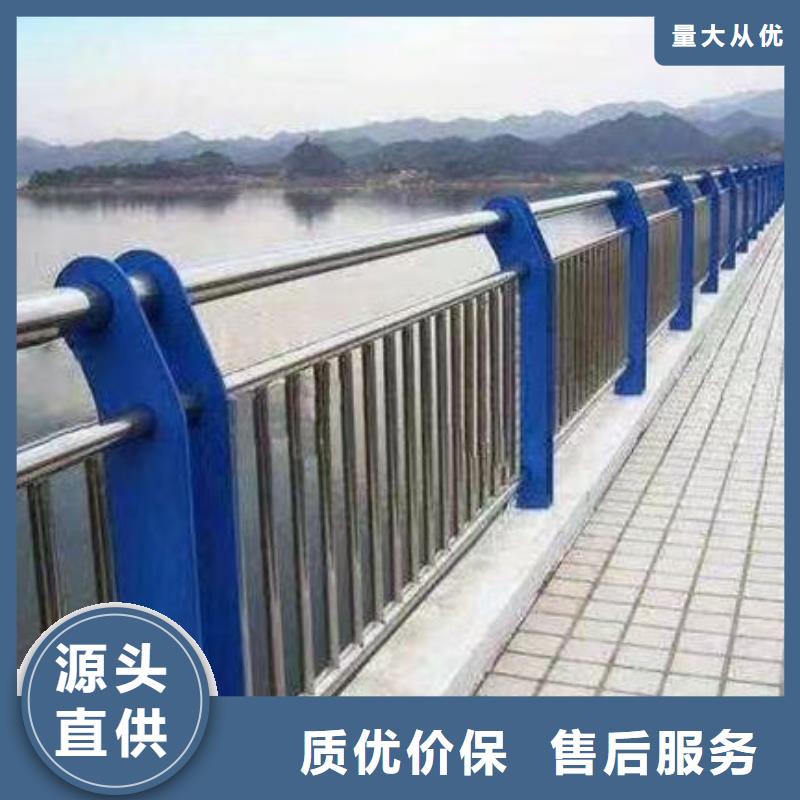 河道护栏型号齐全