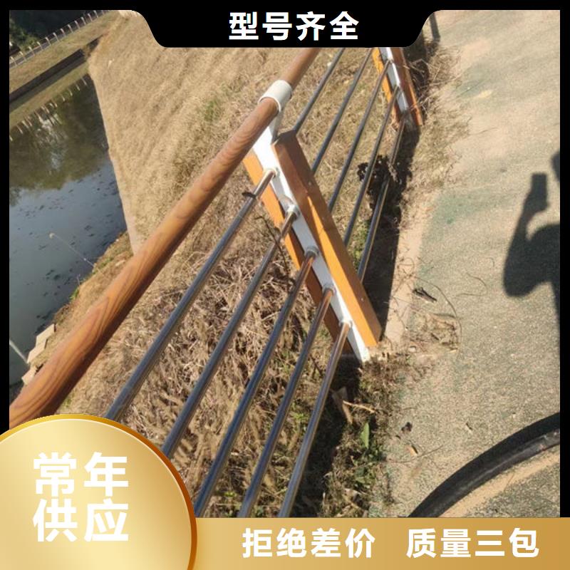 河道燈光護欄廠家報價不銹鋼護欄