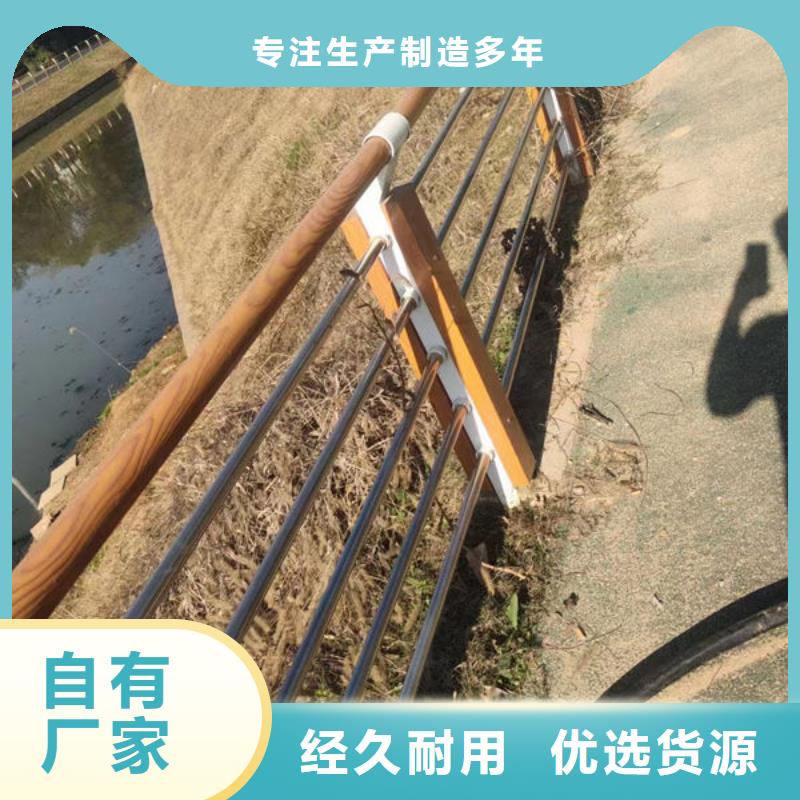 護(hù)欄立柱欄桿全新升級品質(zhì)保障