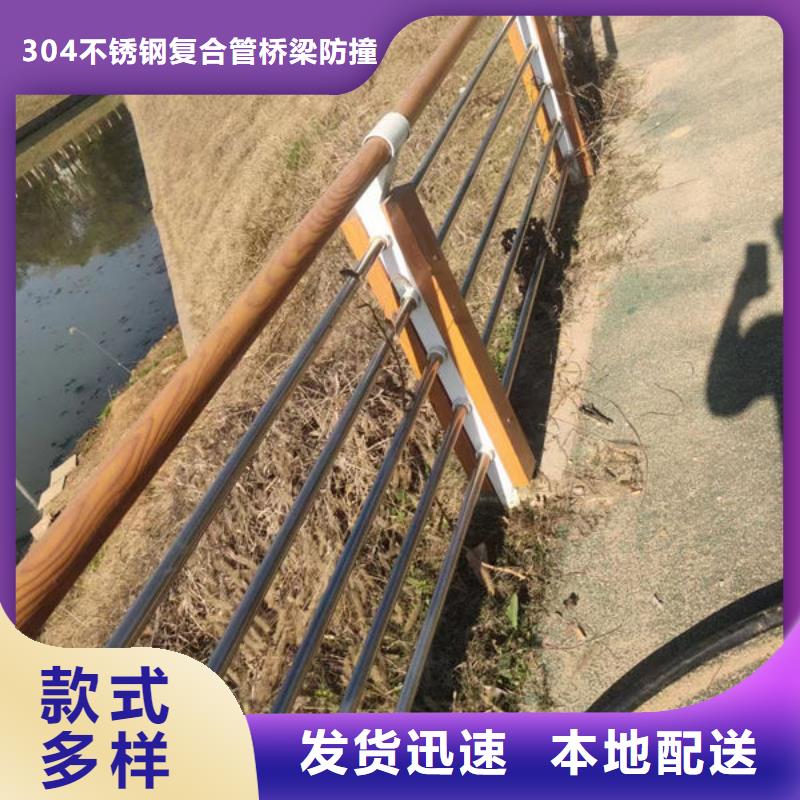 【護欄,不銹鋼道路橋梁防撞護欄優良材質】