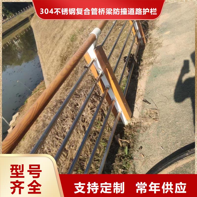 護欄-不銹鋼道路橋梁防撞護欄品質(zhì)不將就