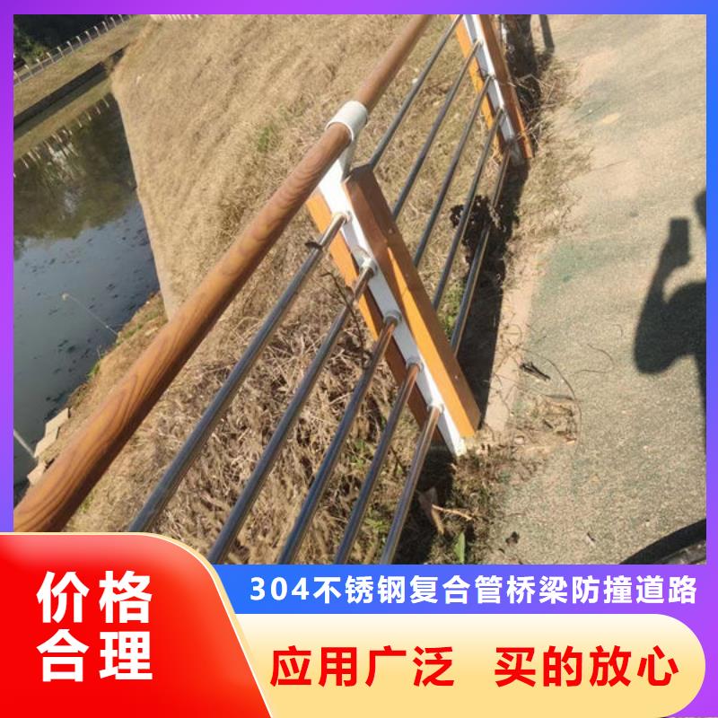 公路桥梁护栏生产商_304不锈钢复合管桥梁防撞道路护栏(福来顺)金属制品生产厂家