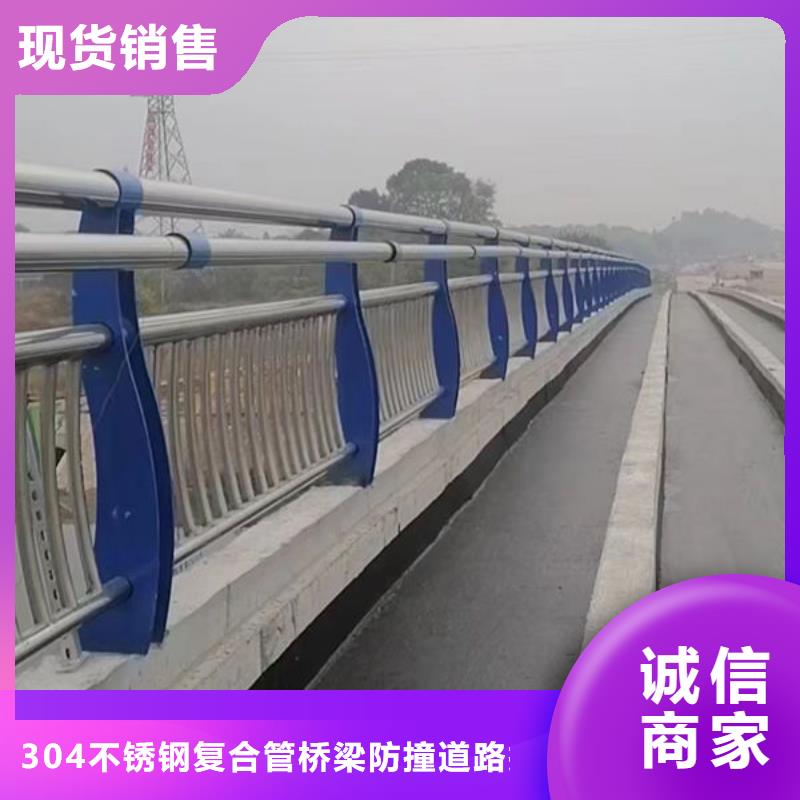 【護欄】道路護欄廠家價格公道合理