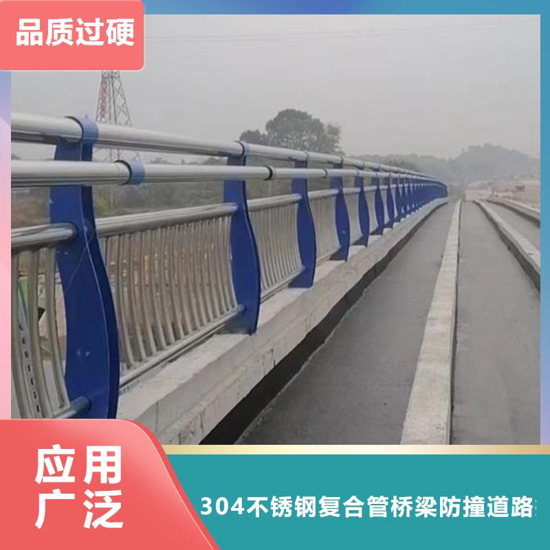 護欄_不銹鋼道路橋梁防撞護欄工廠批發